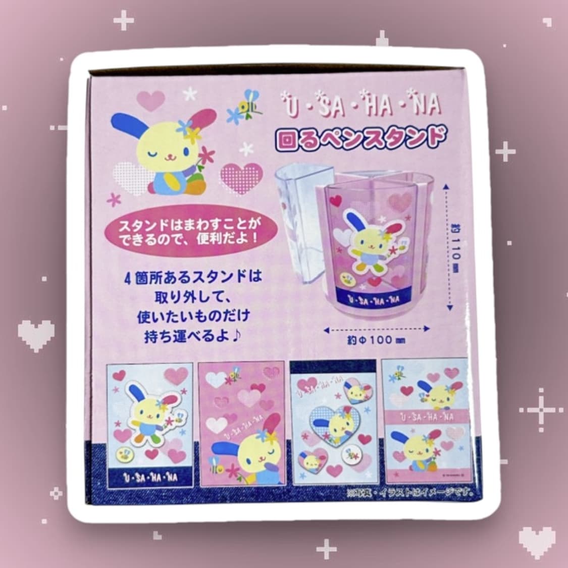 산리오 우사하나 핑크 데님 회전 펜 스탠드 상품이미지3