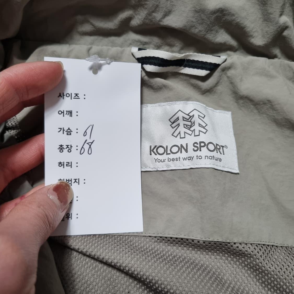 코오롱 고프코어 자켓  상품이미지5