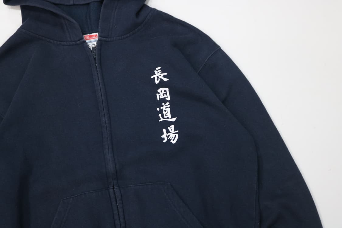 빈티지 가라테 도장 네이비 후드 집업 (L) 상품이미지8
