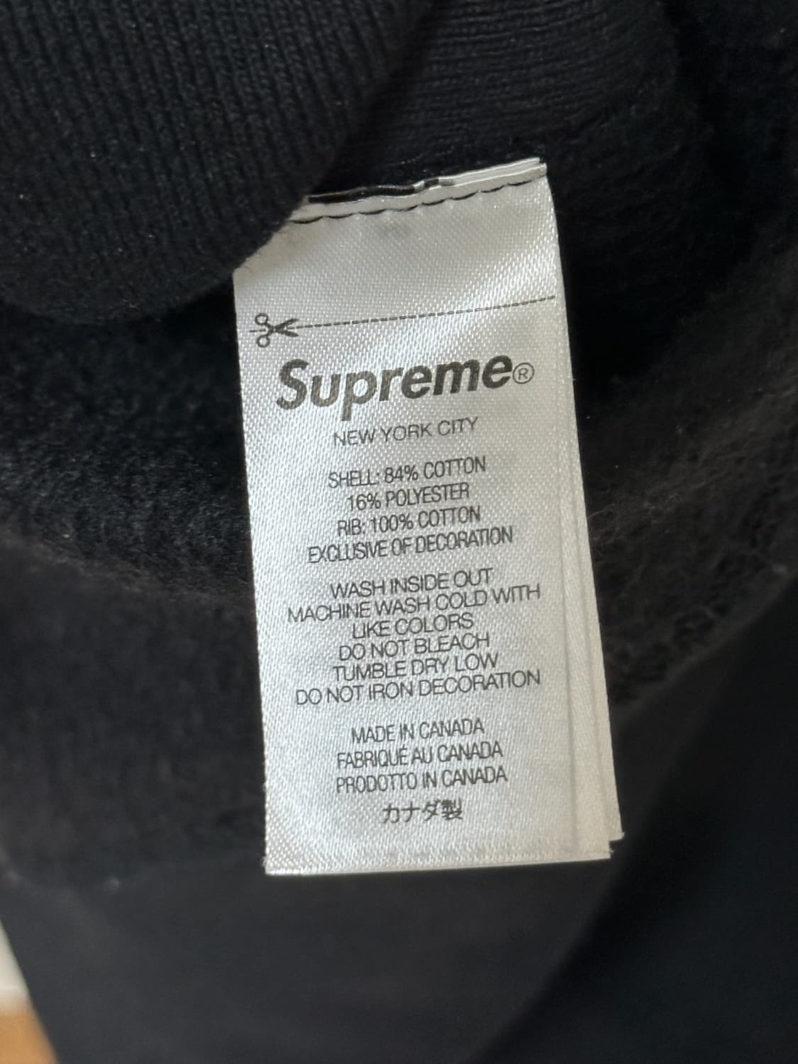 슈프림 박스로고 후드 스웨트셔츠 블랙 - 23FW 상품이미지3