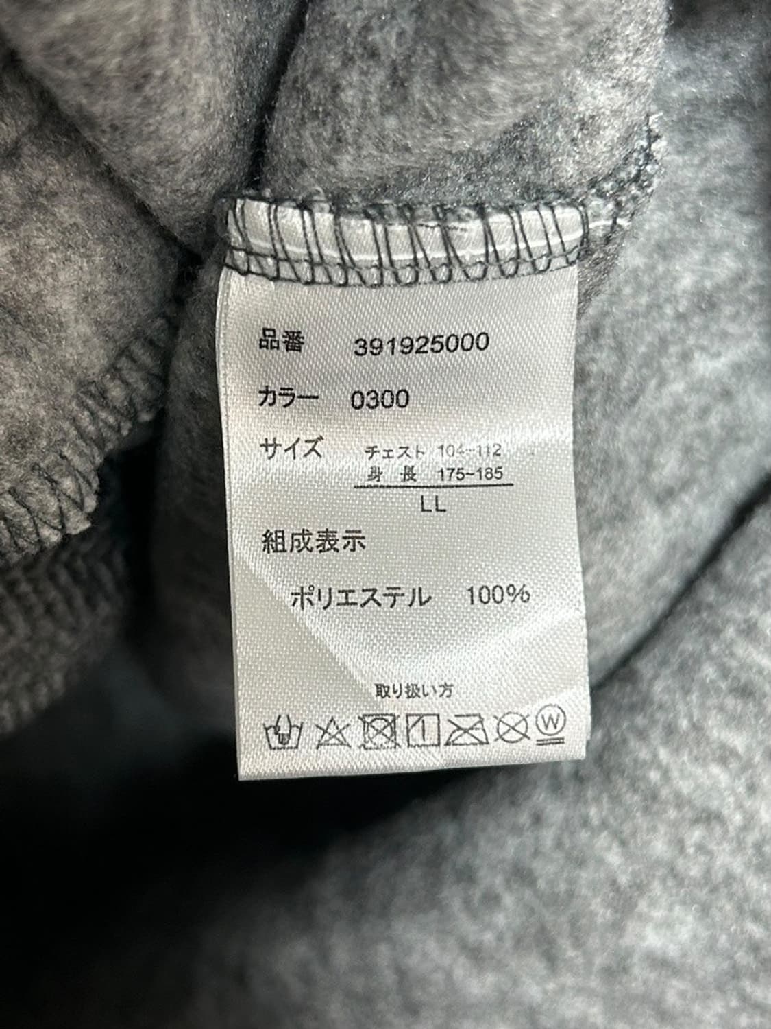 vtg jacket 상품이미지4