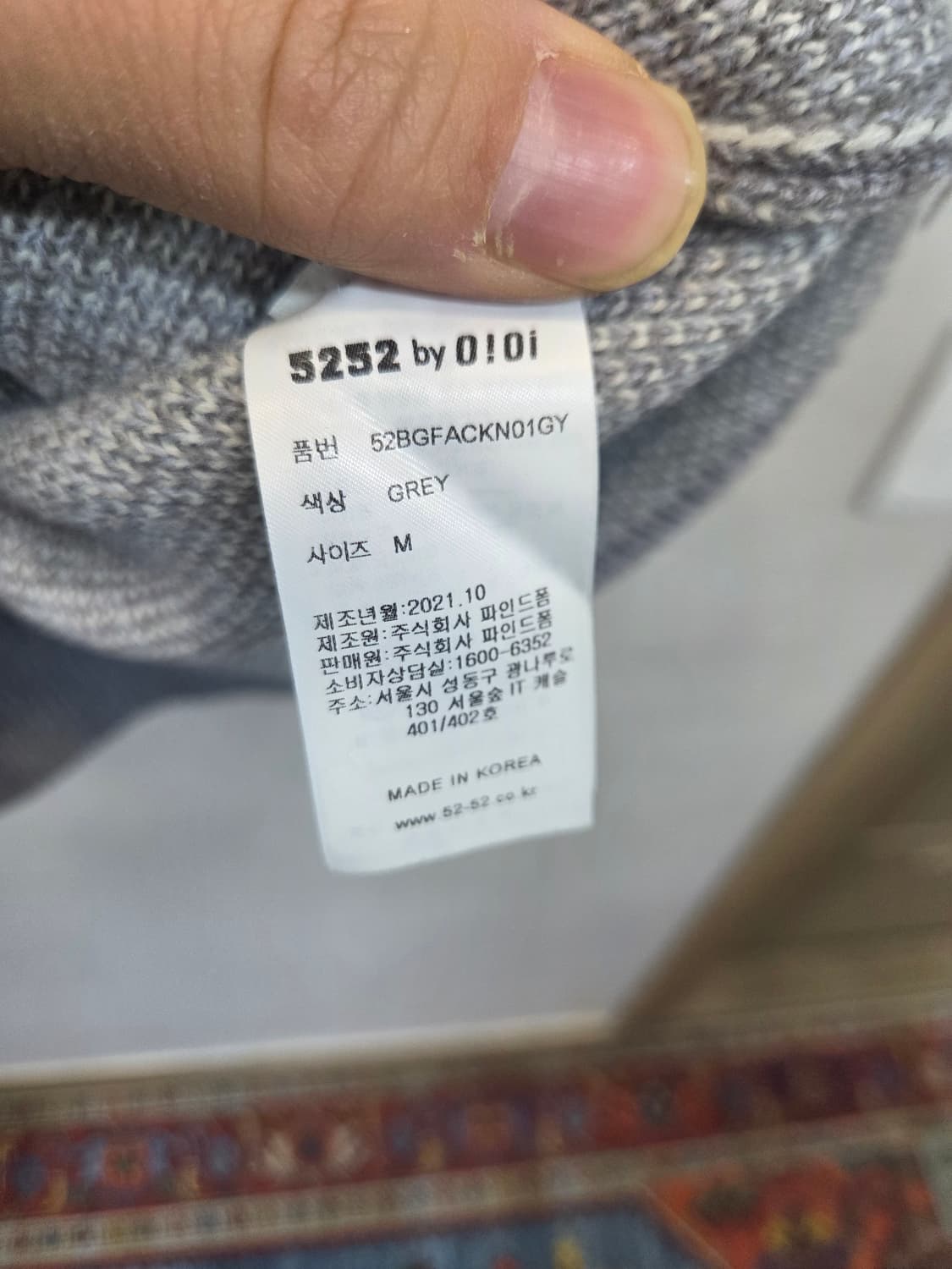 5252 by oioi 로고 니트 m 상품이미지4