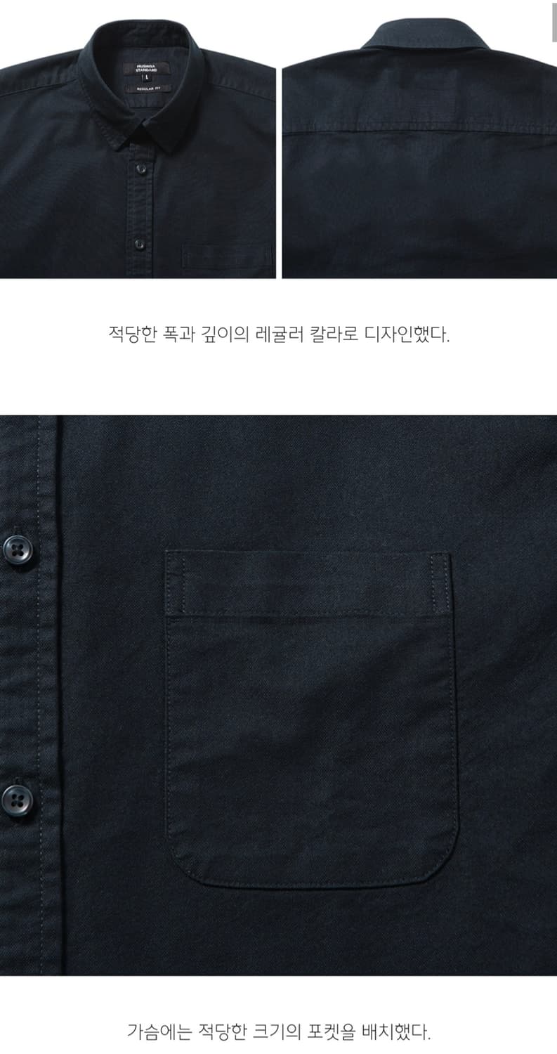 무신사 스탠다드 베이식 옥스포드 셔츠 [네이비] L 상품이미지2