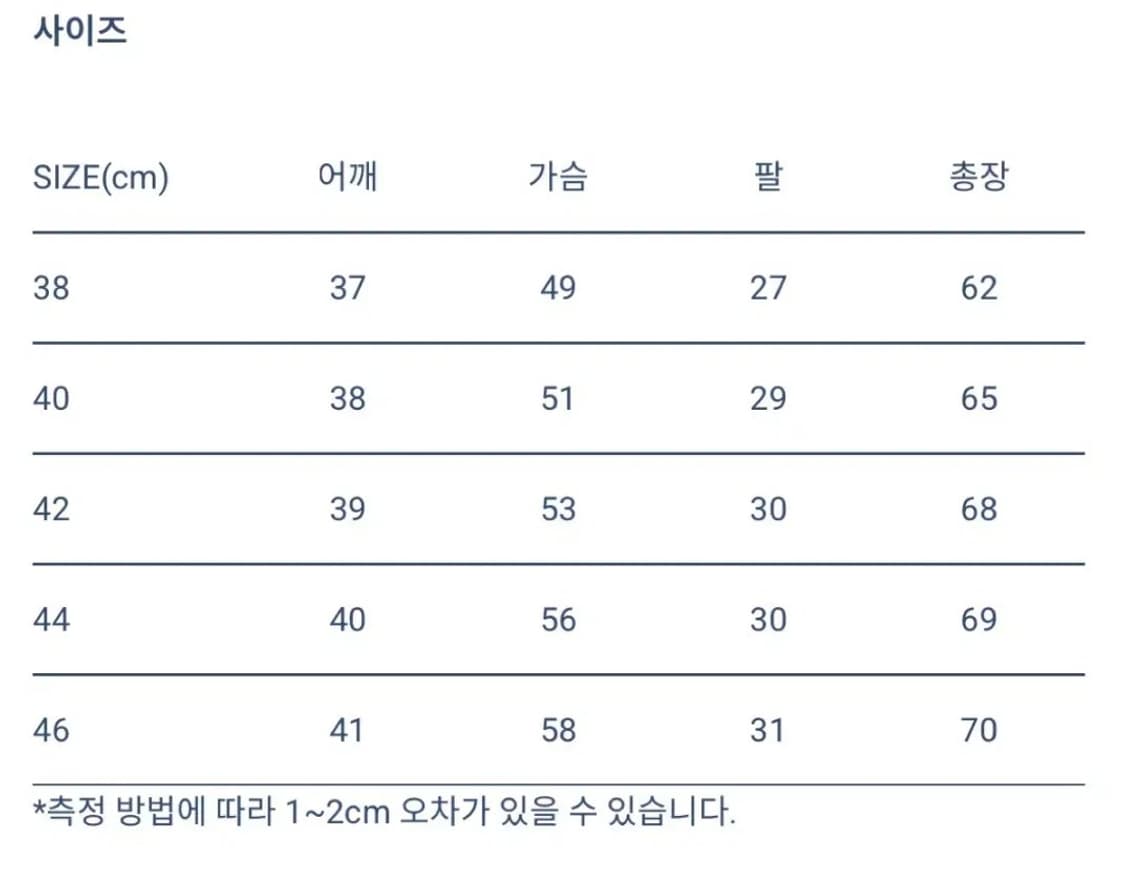 윌리엄로키 니트 반팔 카라티 46 상품이미지8