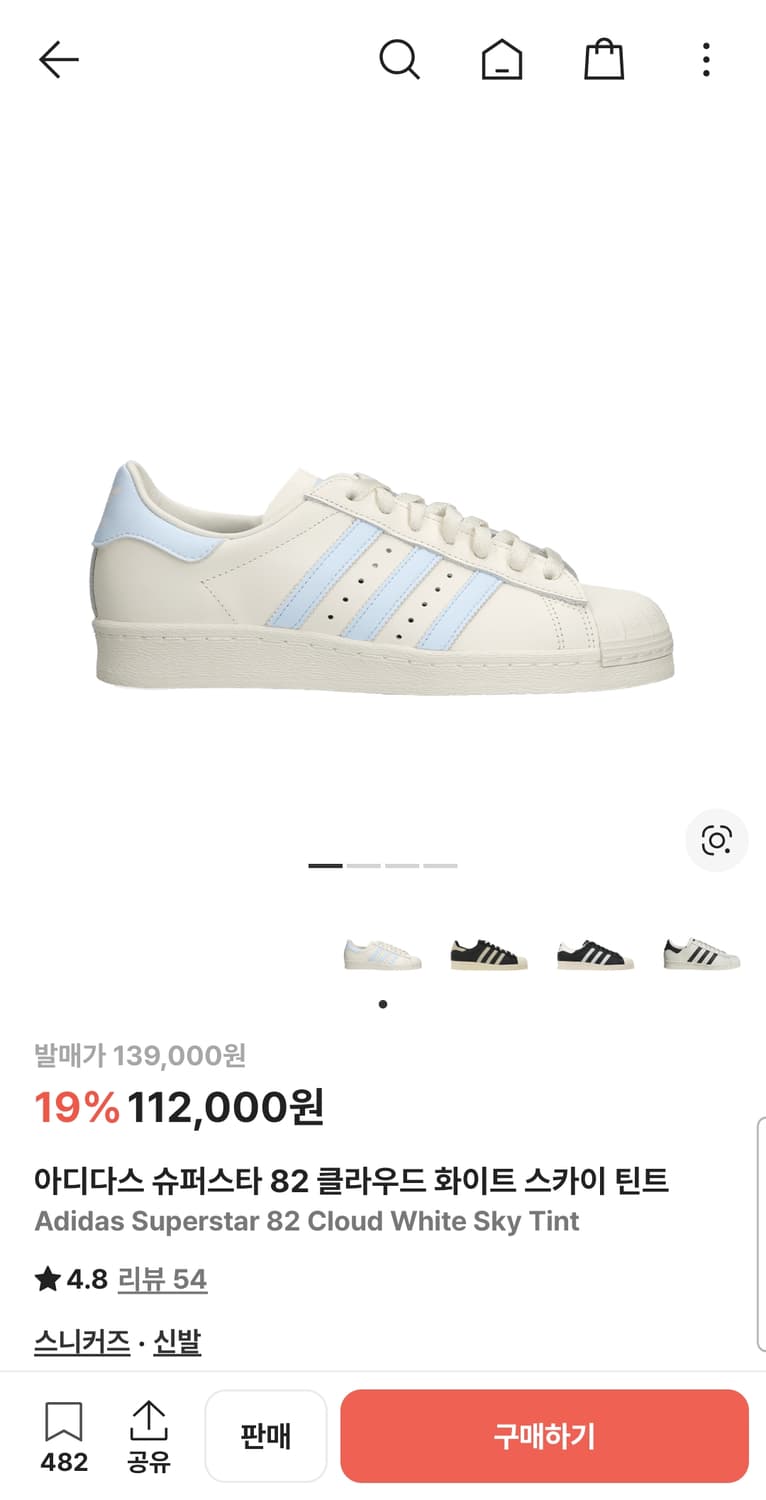 270 ) 아디다스 슈퍼스타82 클라우드 화이트 스카이 틴트 상품이미지8