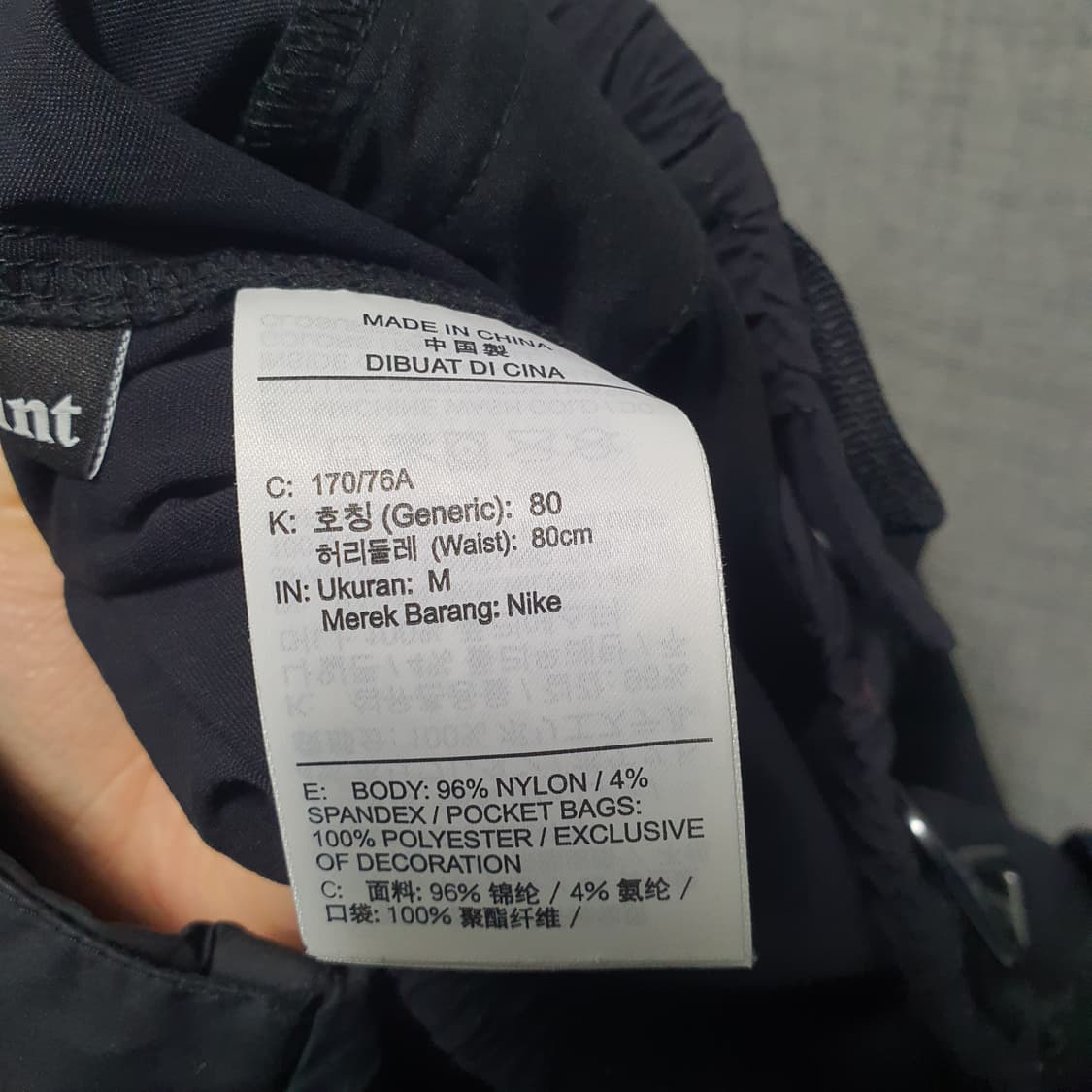 나이키 ACG 블랙 하이킹 팬츠  상품이미지9