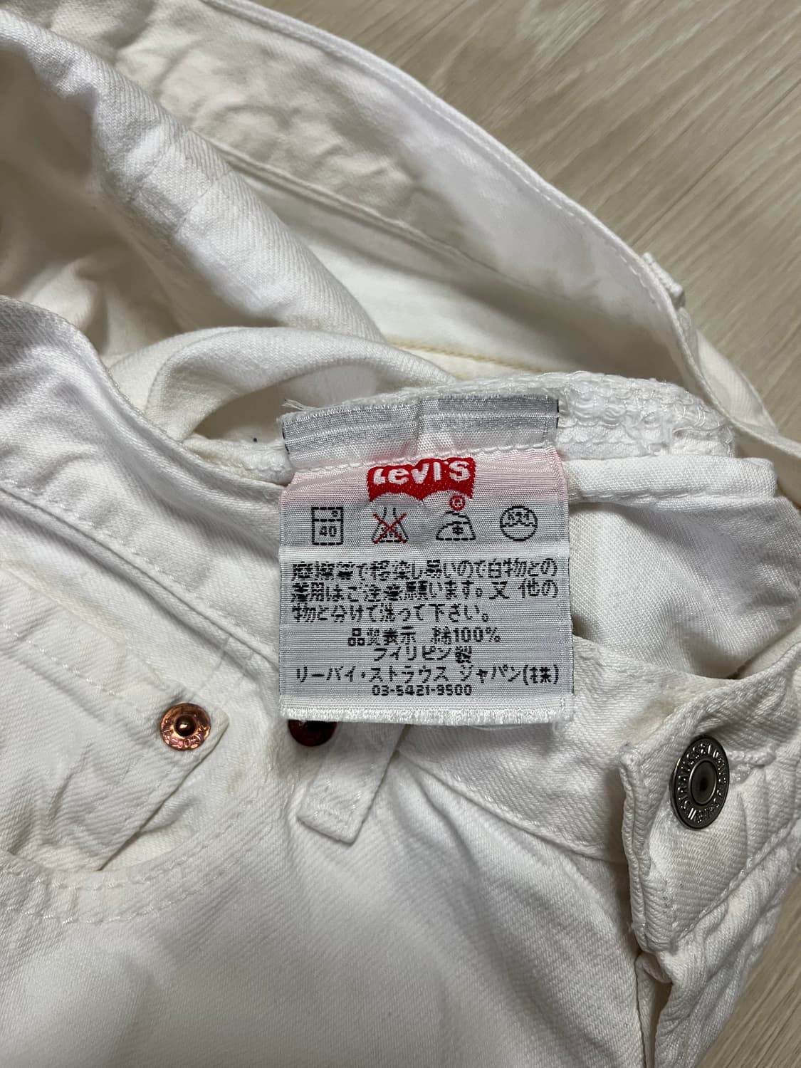 리바이스 501 크림진 여성 바지 상품이미지8