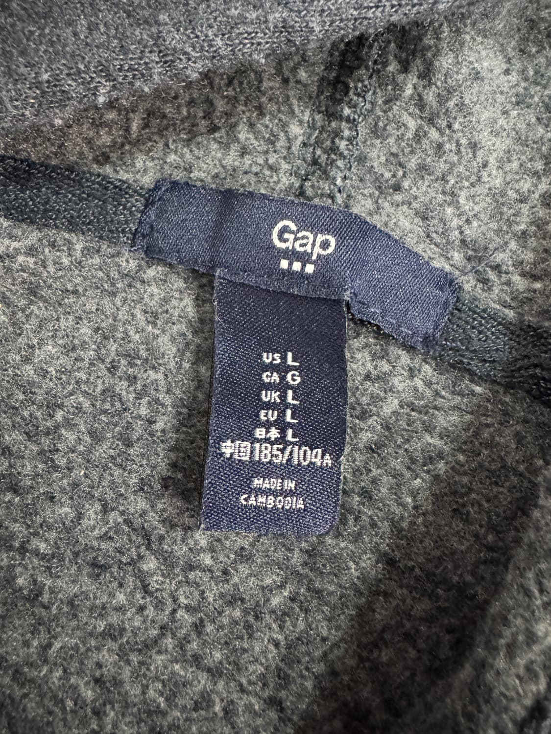 GAP 갭 네이비 트레이닝 후드집업 L 상품이미지3