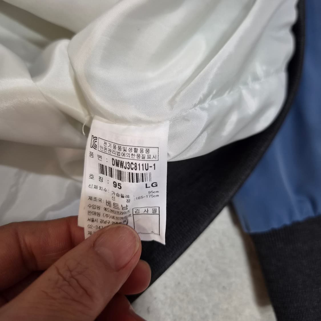 디스커버리  바람막이95 상품이미지4