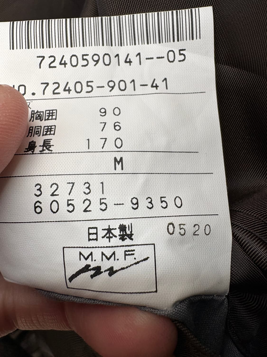 PIERRE CARDIN (Made in Japan) 상품이미지9