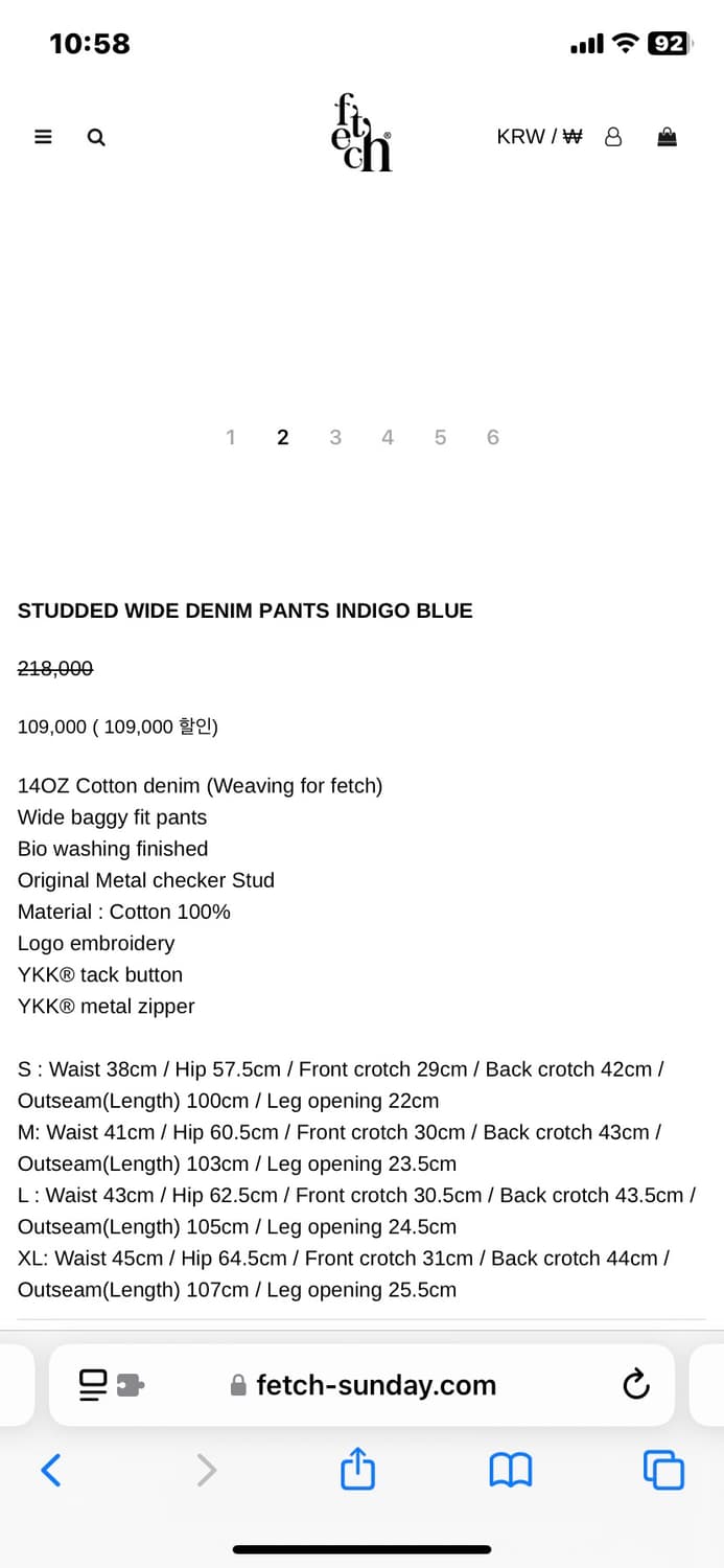 fetch sunday  스터드 데님 팬츠 상품이미지2