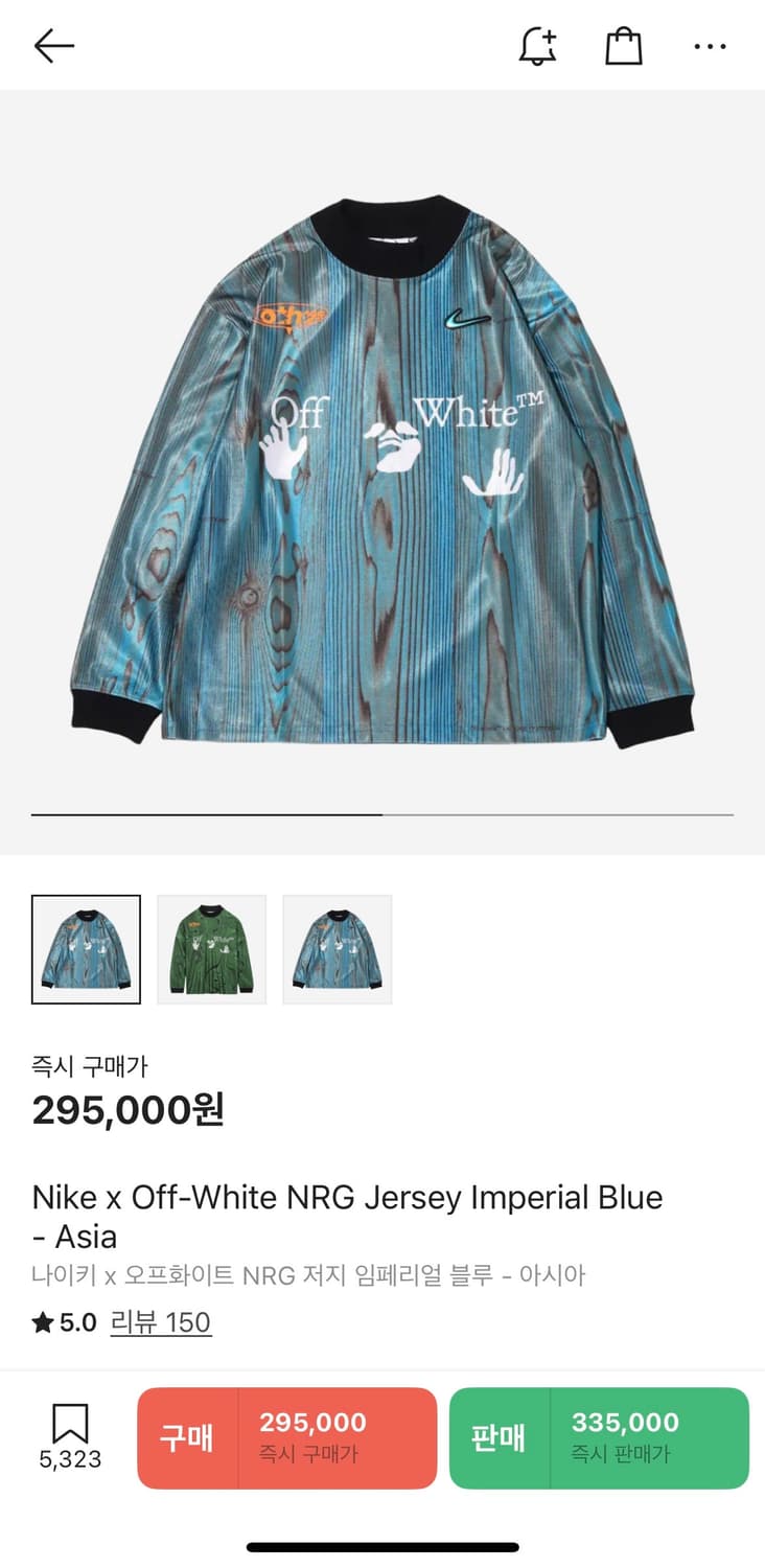 나이키 x 오프화이트 NRG 저지 임페리얼 블루  상품이미지6