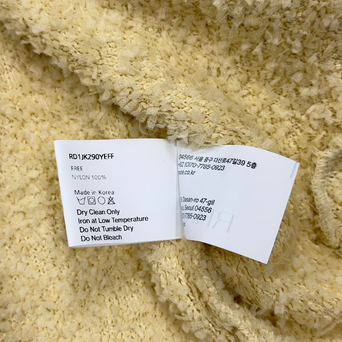RRACE 레이스 플러피 니트 가디건 옐로우 상품이미지7