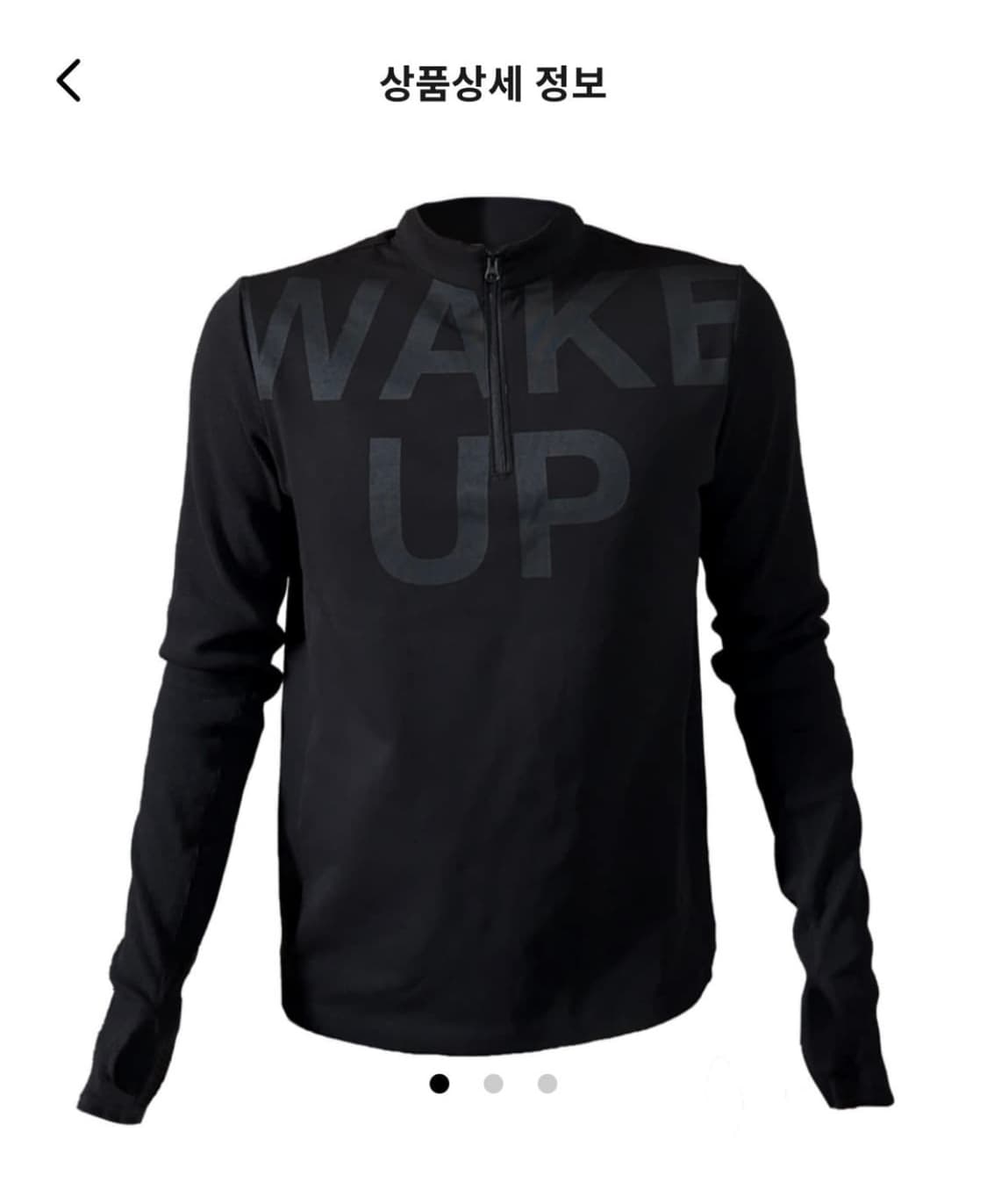 태호서울 상품이미지1