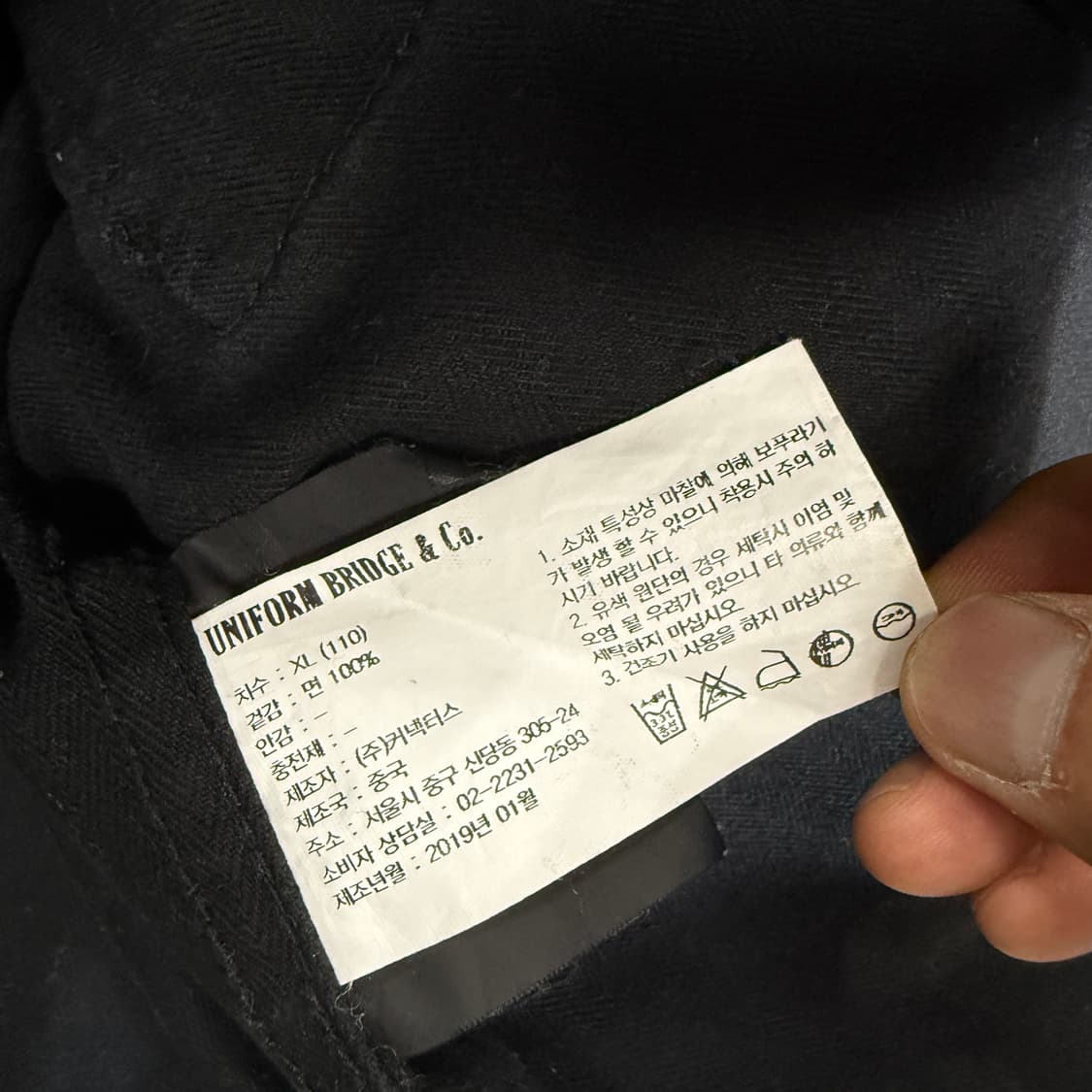 (XL)유니폼 브릿지 헤링본 투포켓 자켓(블랙) 상품이미지3