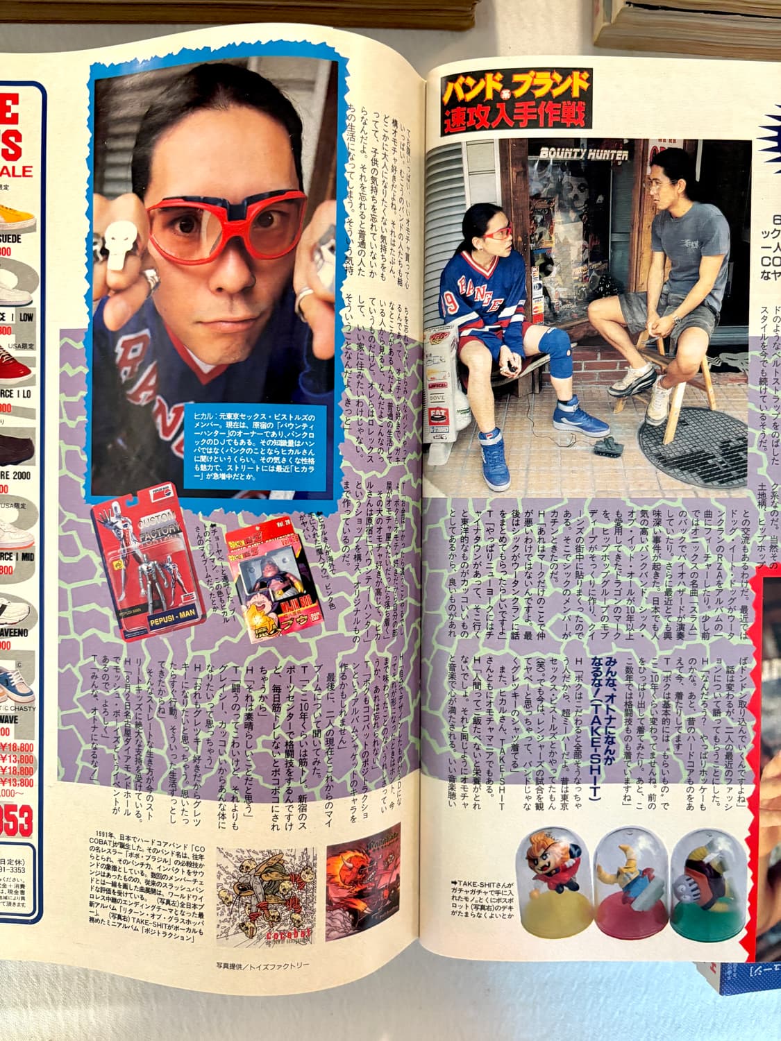 Cool Trans magazine 1997.  상품이미지8