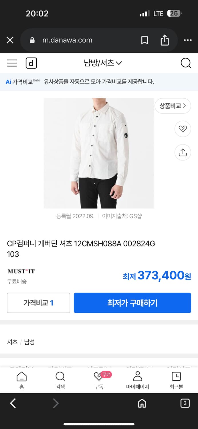 CP컴퍼니 화이트 셔츠 XL (105) 20FW 상품이미지4