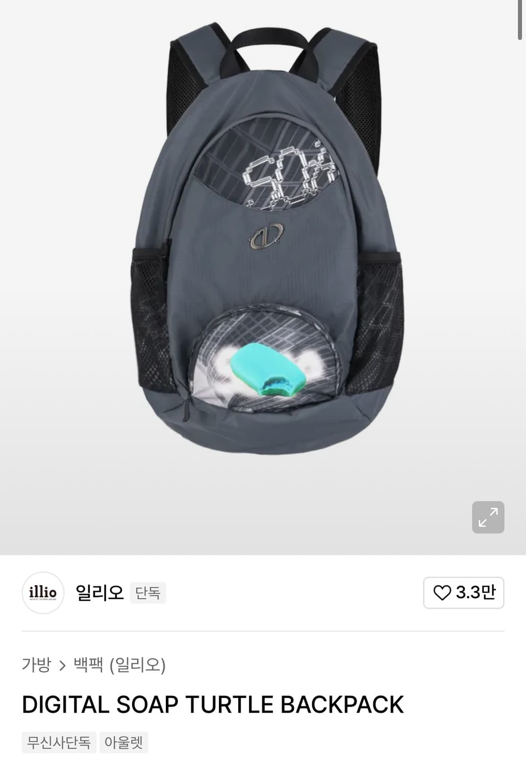 일리오 디지털 솝 터틀 백팩 상품이미지1