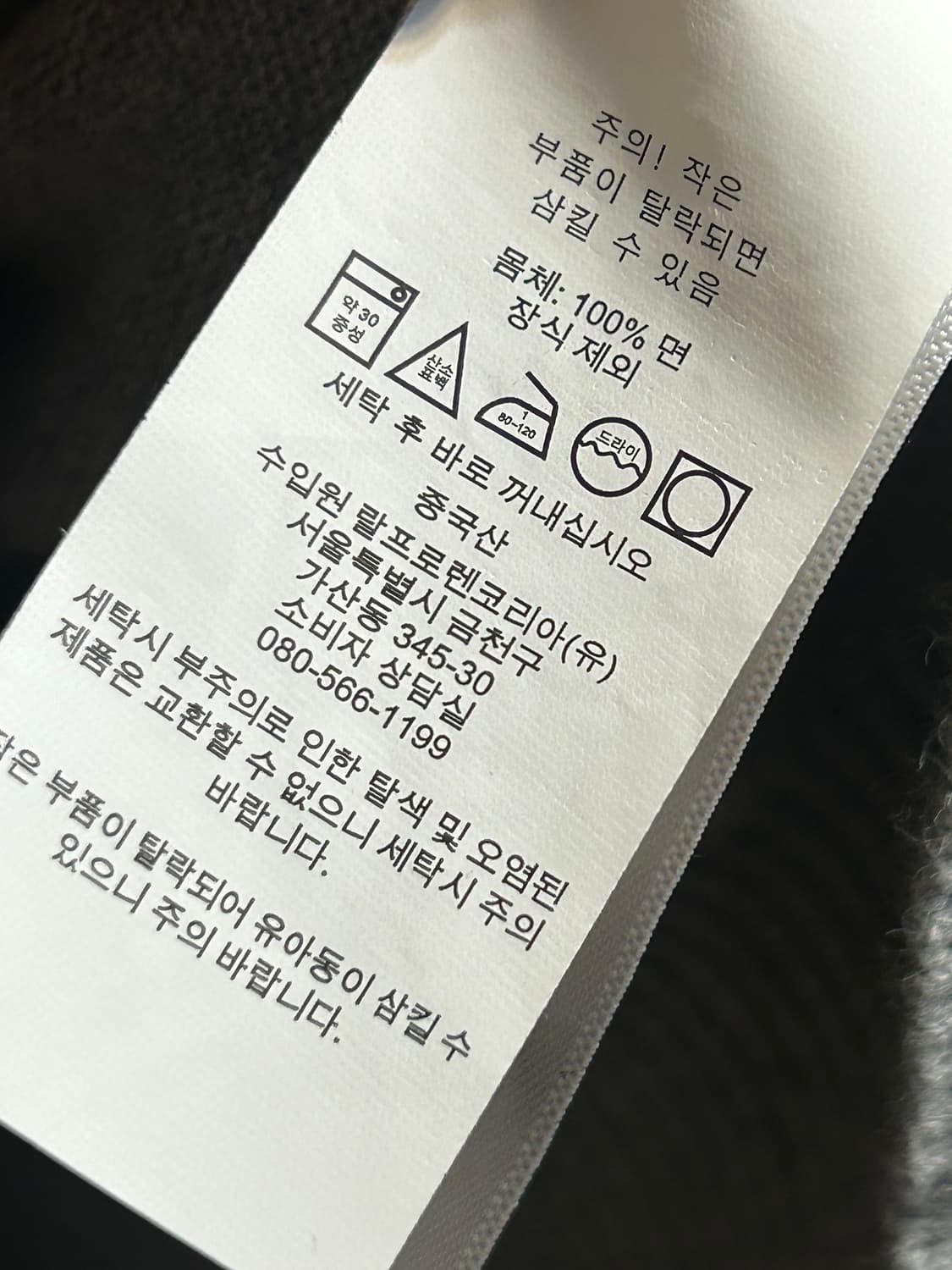 폴로 랄프로렌 코튼 가디건 상품이미지7