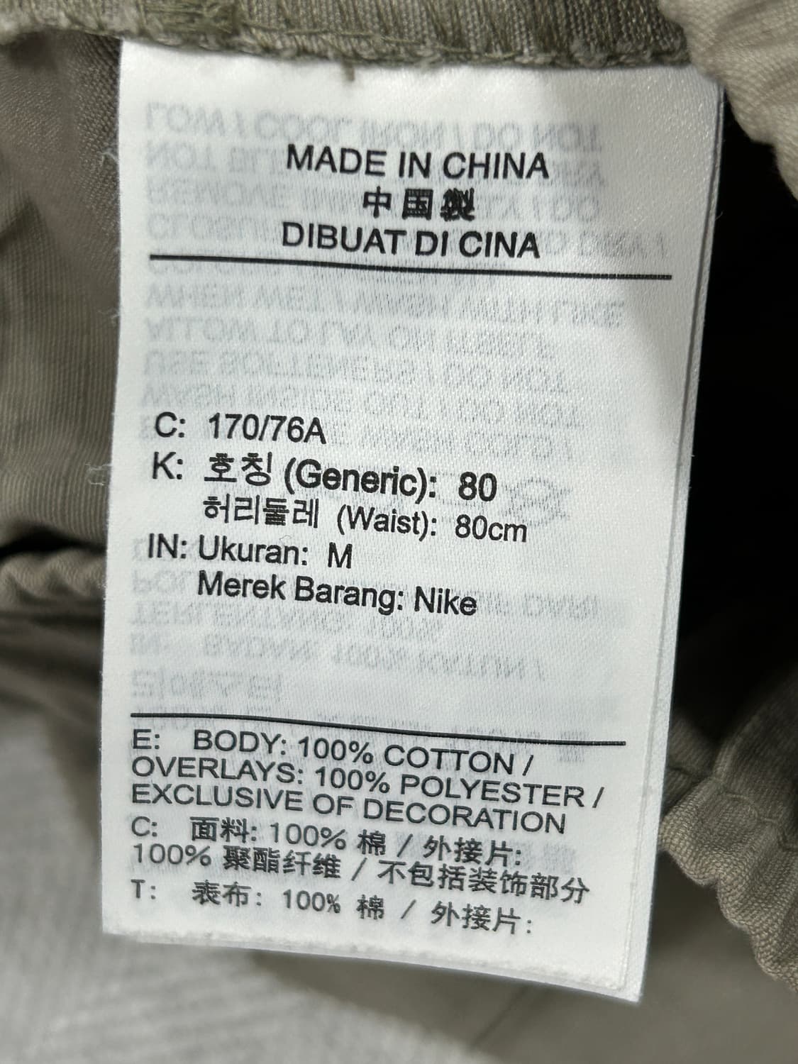 나이키 NSW 시티 메이드 우븐 팬츠 카고 남성 M 상품이미지9