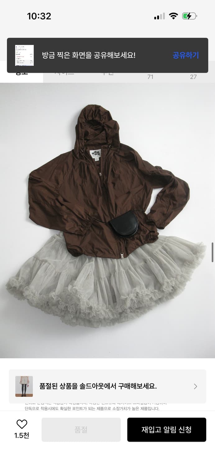 시눈 튜튜 스커트 그레이쉬 그린/ 구매가 168,000 상품이미지2