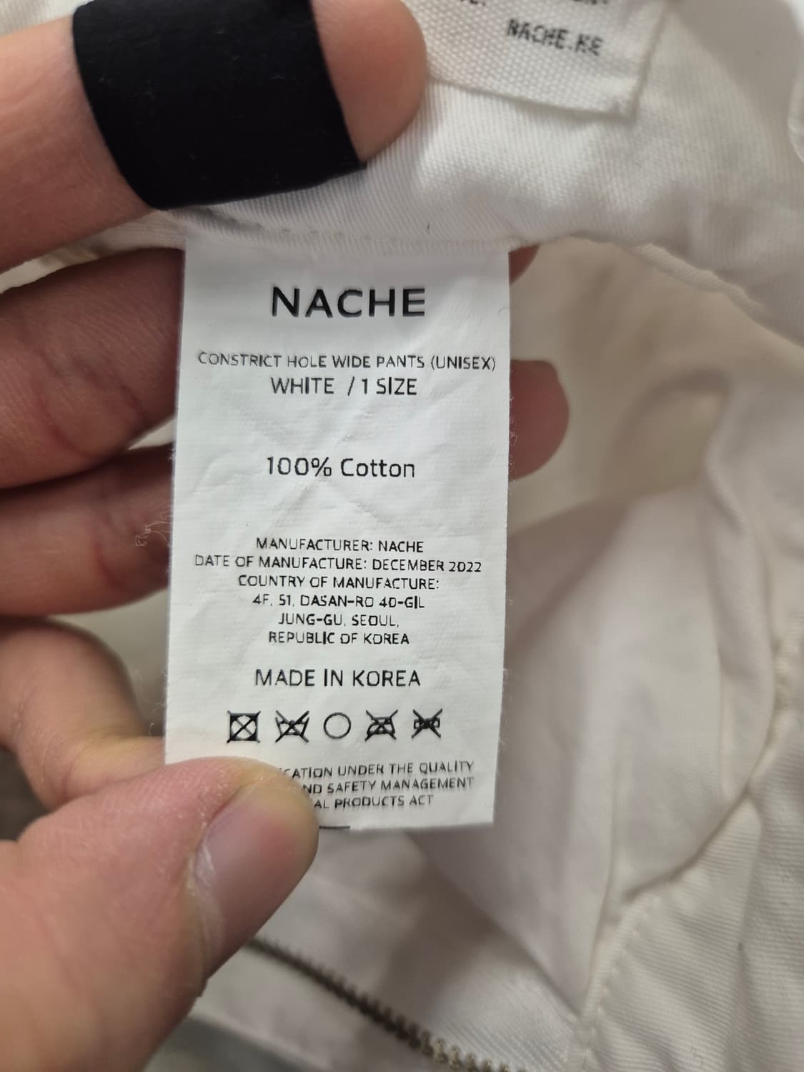 NACHE 와이드 팬츠 화이트 (1 SIZE) 상품이미지7