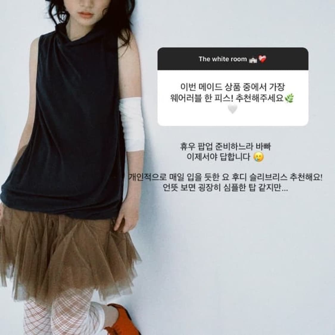 샵페어리 faerie hole hood sleeveless  상품이미지1