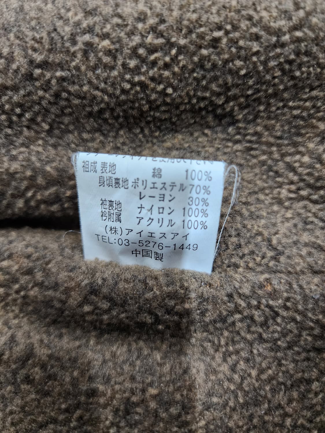 레스큐 스쿼트 일본 빈티지 토글후크 코듀로이 자켓 M 상품이미지10