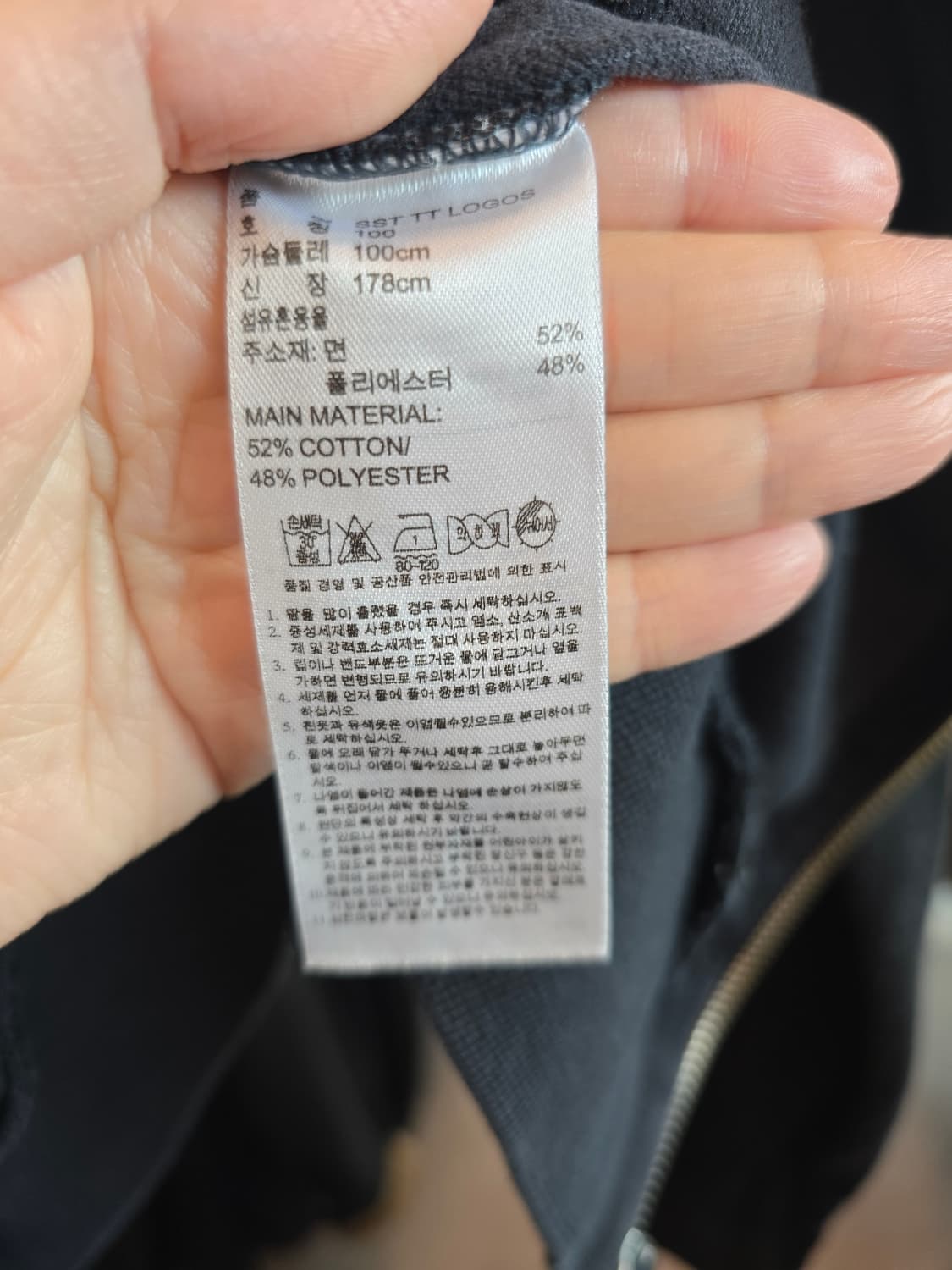 아디다스 져지 상품이미지5