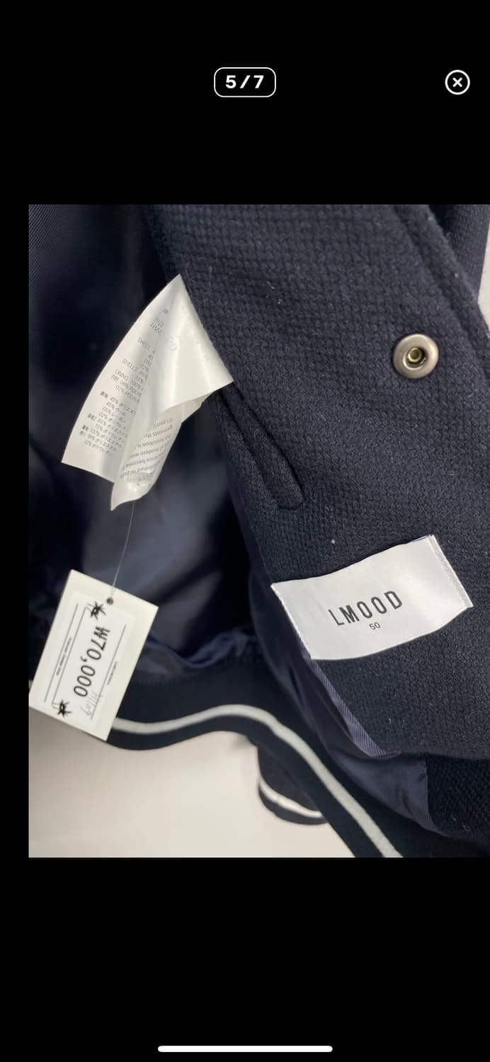 엘무드 웨이비 바시티자켓 A2949 상품이미지5