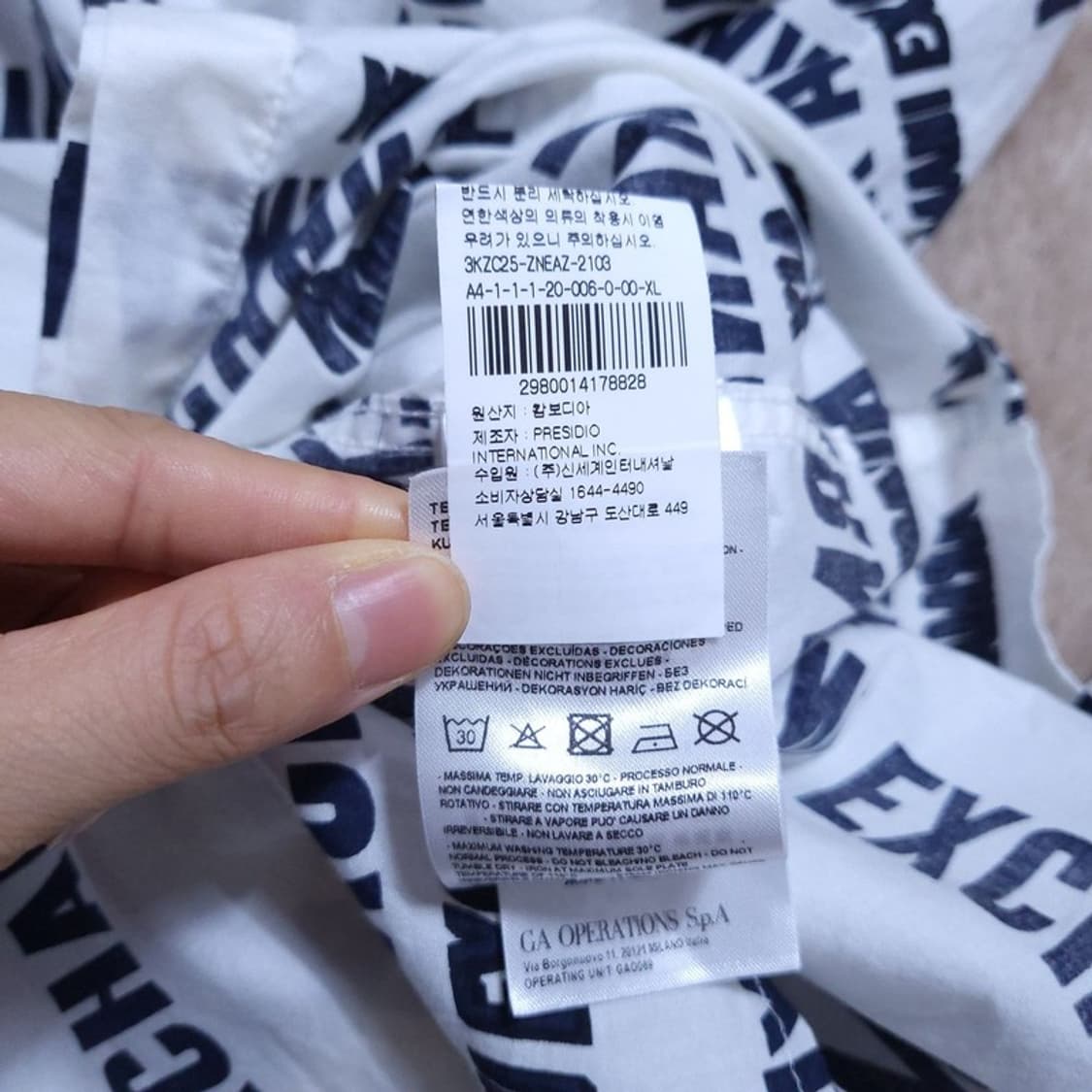아르마니 Armani 남 셔츠 XL 0420 상품이미지8