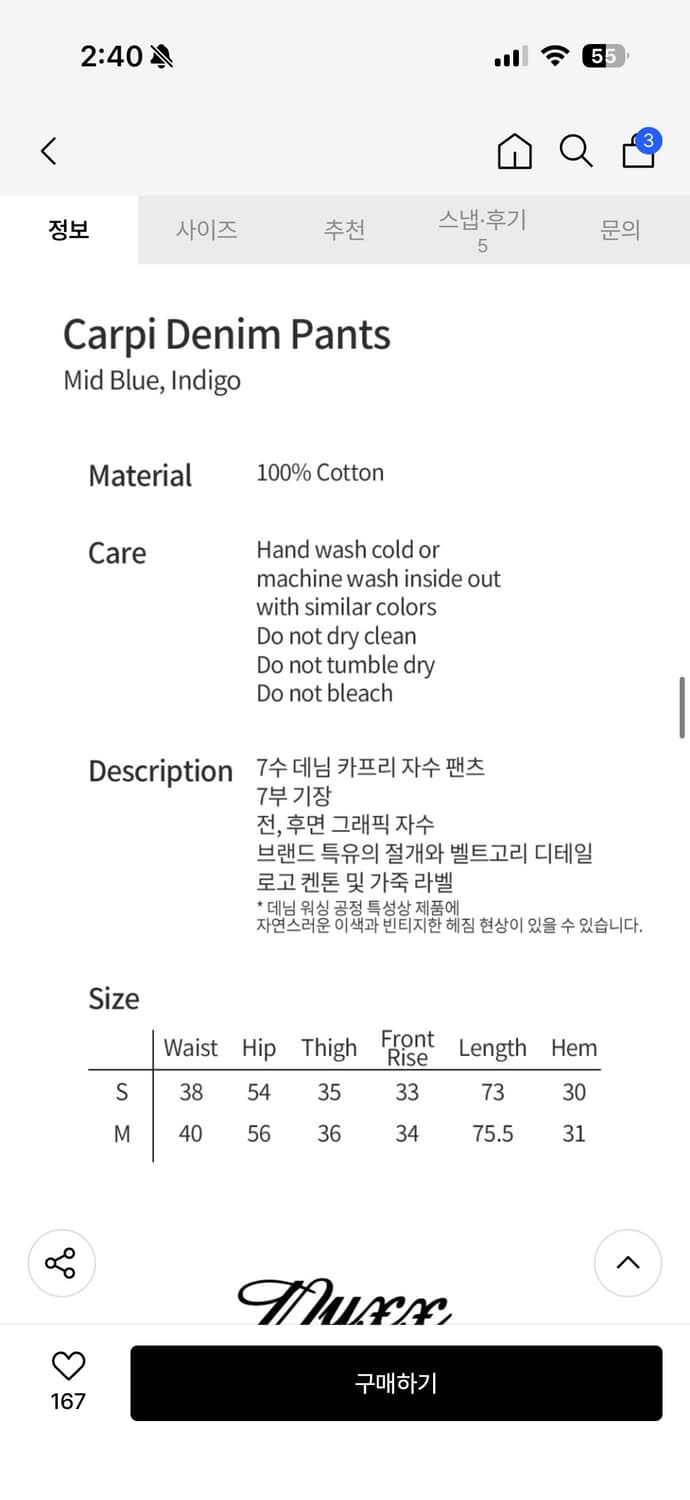 NYXX 카프리 데님팬츠 상품이미지5