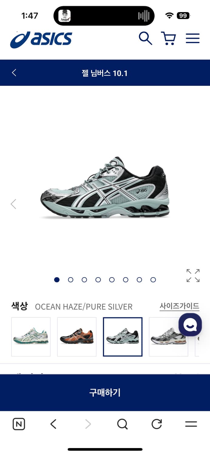 아식스 젤 님버스 10.1 오션헤이즈 235 상품이미지1