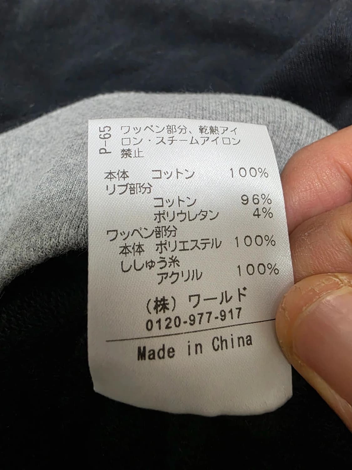 타케오 키쿠치 TK 맨투맨 스웻셔츠 100 상품이미지9