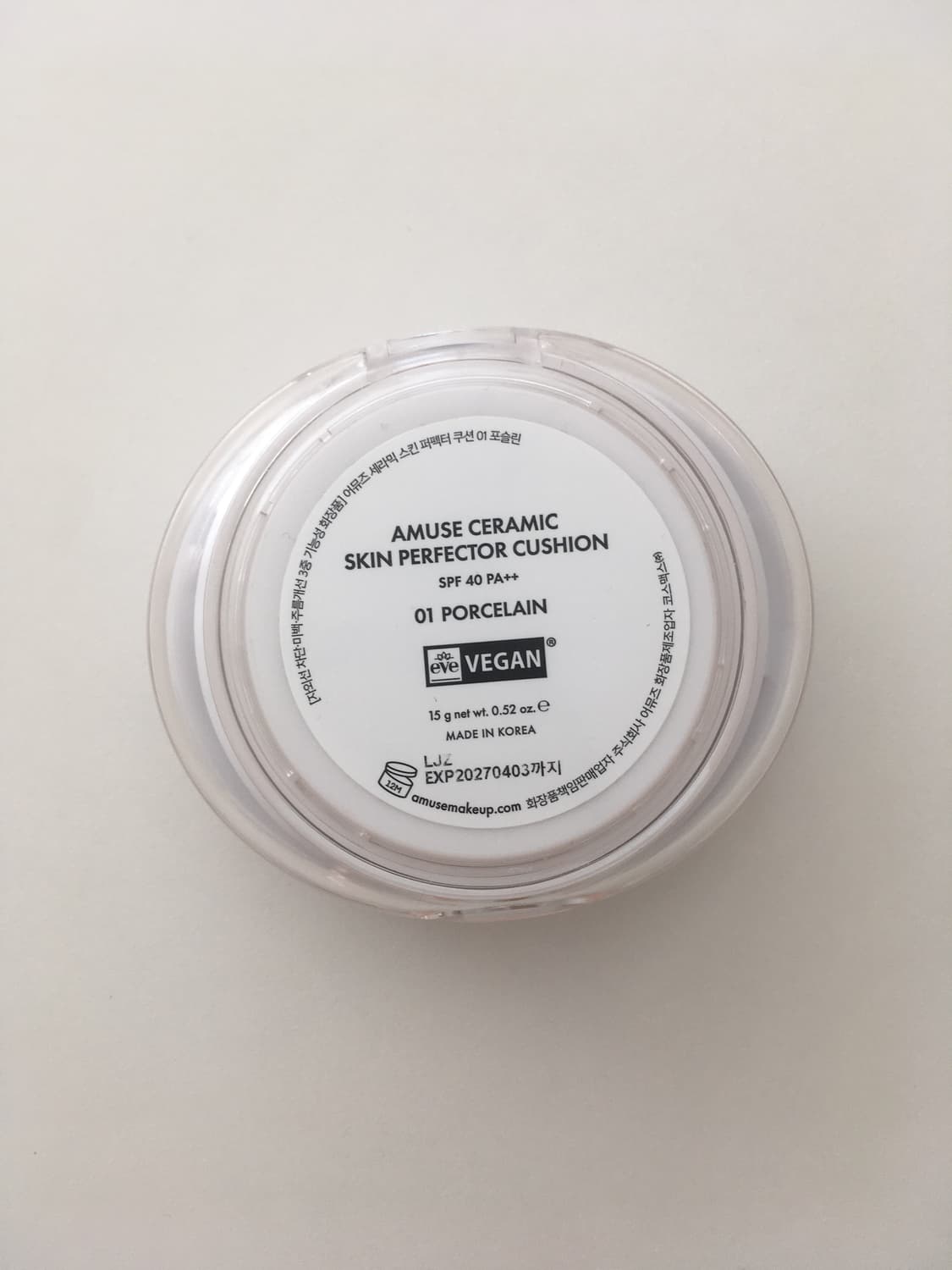 어뮤즈 세라믹 스킨 퍼펙터 쿠션 01 포슬린 본품 + 리필  상품이미지3