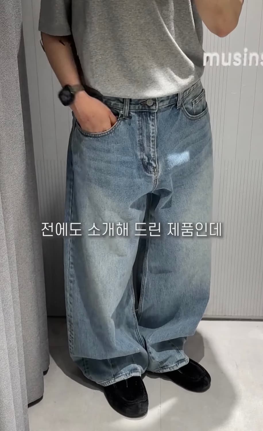 무신사스탠다드 빅브러쉬벌룬 데님팬츠 라이트인디고색상 28사이즈 상품이미지1
