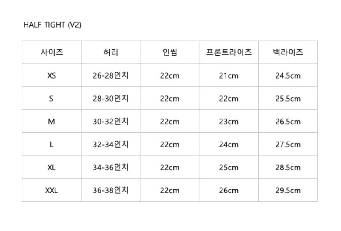 UVU 타이즈 V2 엘리트 하프타이즈 쇼츠 레깅스 M 상품이미지3