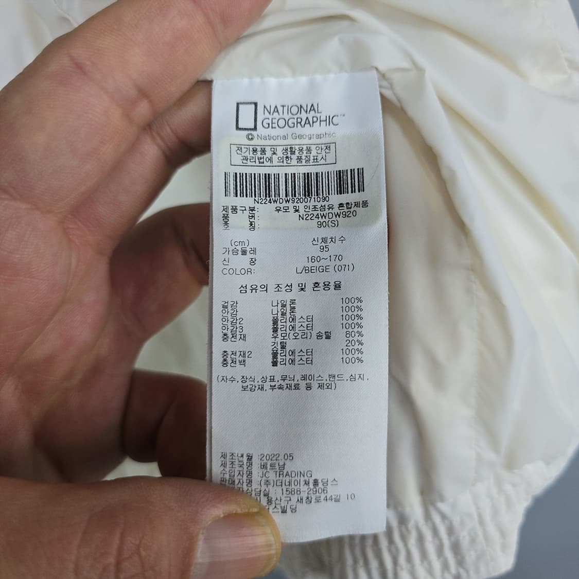 내셔널지오그래픽 경량 패딩 S 상품이미지8