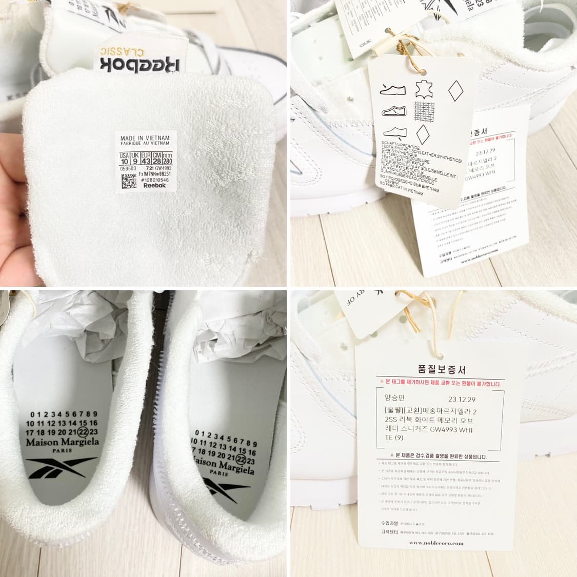 MAISON MARGIELA X REEBOK CLASSIC LEATHER 상품이미지8