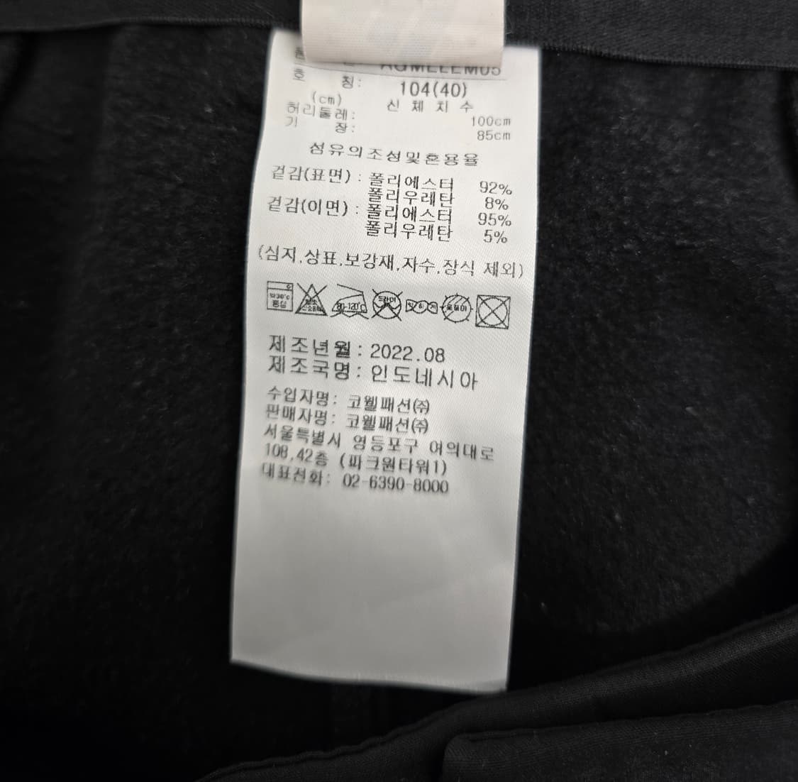 아디다스 빅사이즈 남자바지.   
싸이즈 38~40
 상품이미지7