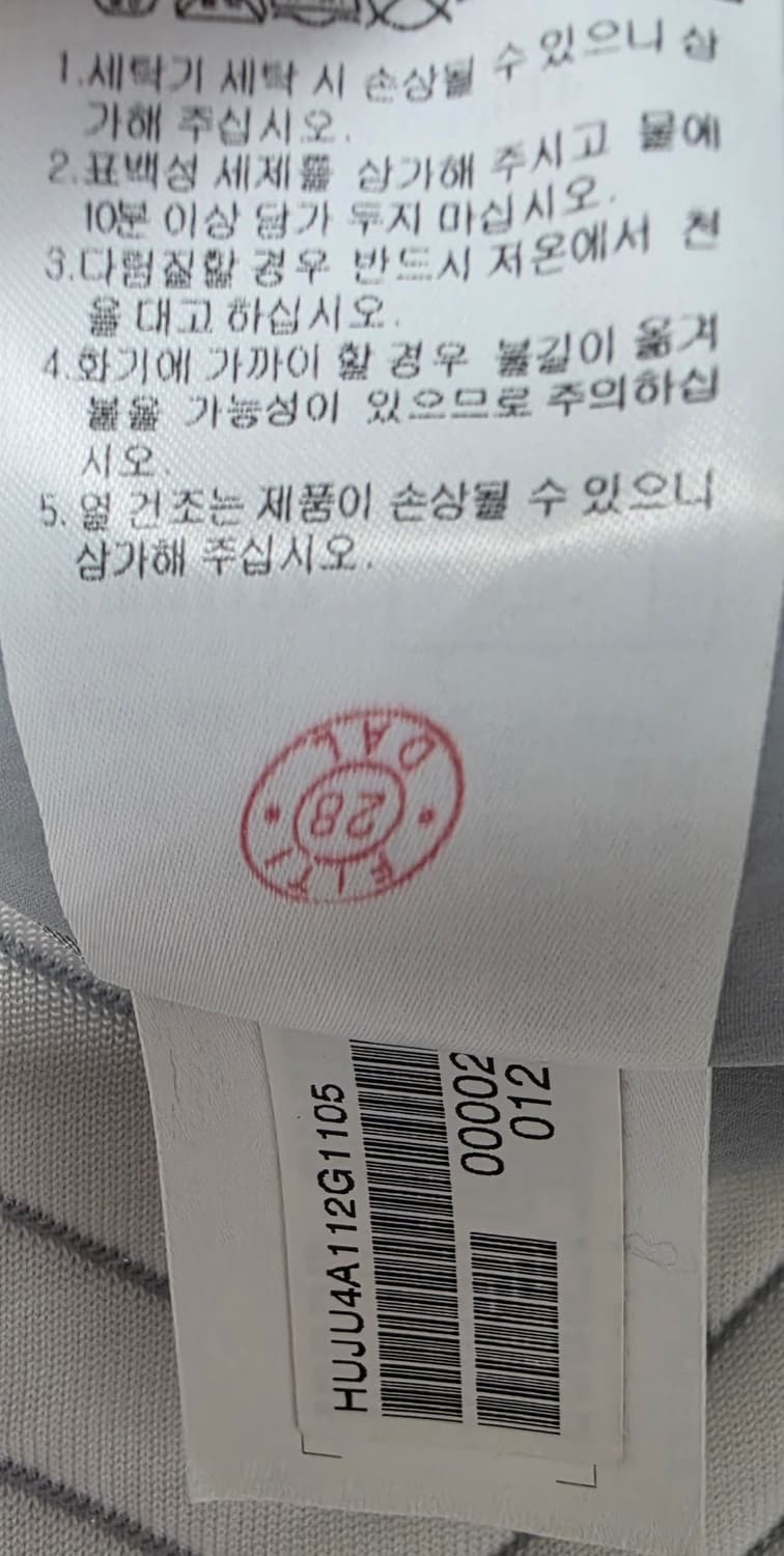 헤지스골프 아노락 바람막이 105 상품이미지8
