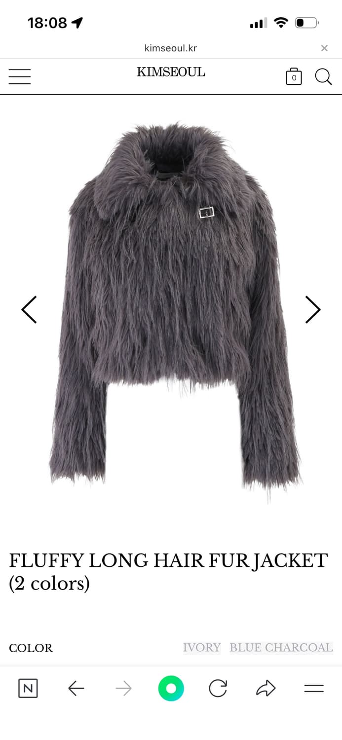 구합니다) 킴서울 플러피 퍼자켓 블루차콜 구해요 상품이미지1