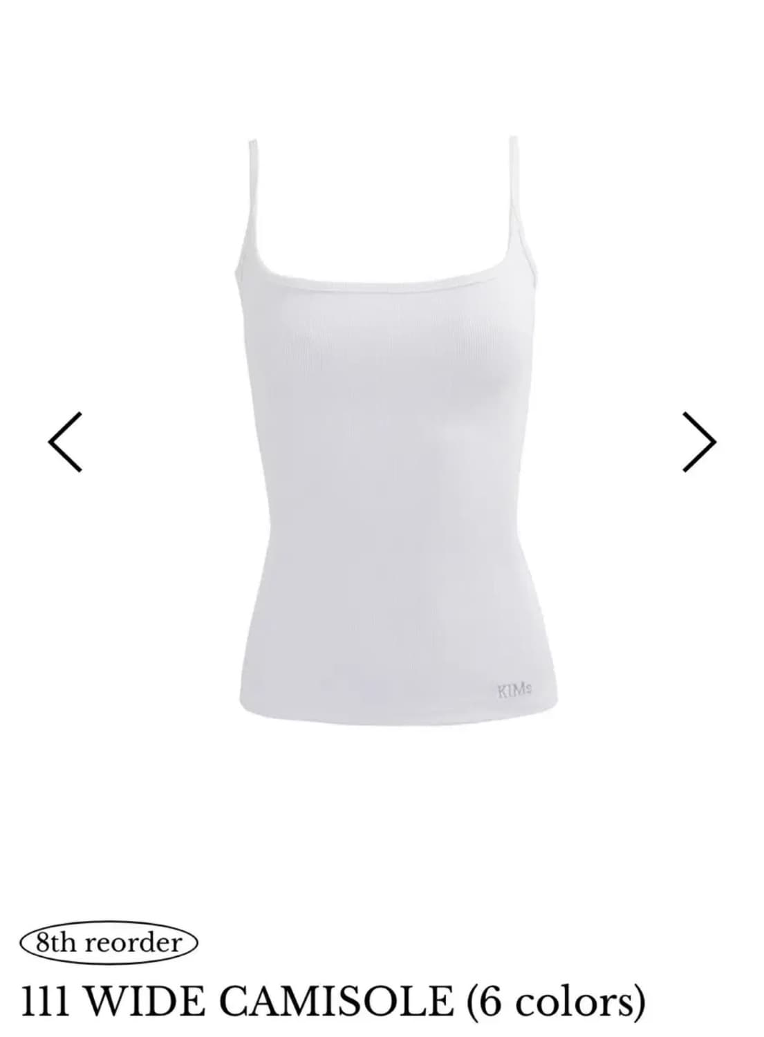 킴즈서울 킴서울 kimseoul 111 와이드 캐미솔 슬리브리스 화이트 상품이미지1