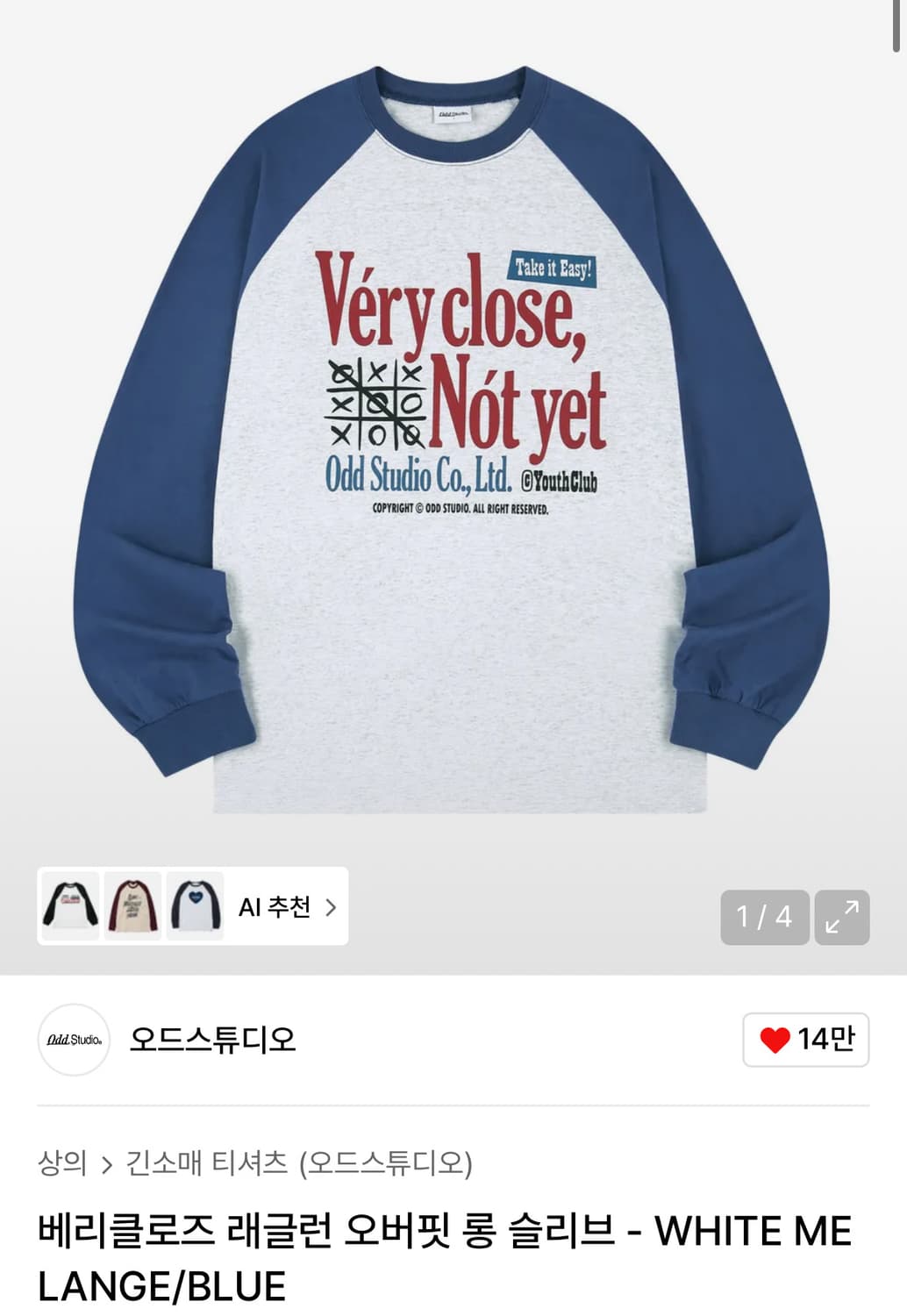 오드스튜디오 롱 슬리브 상품이미지1