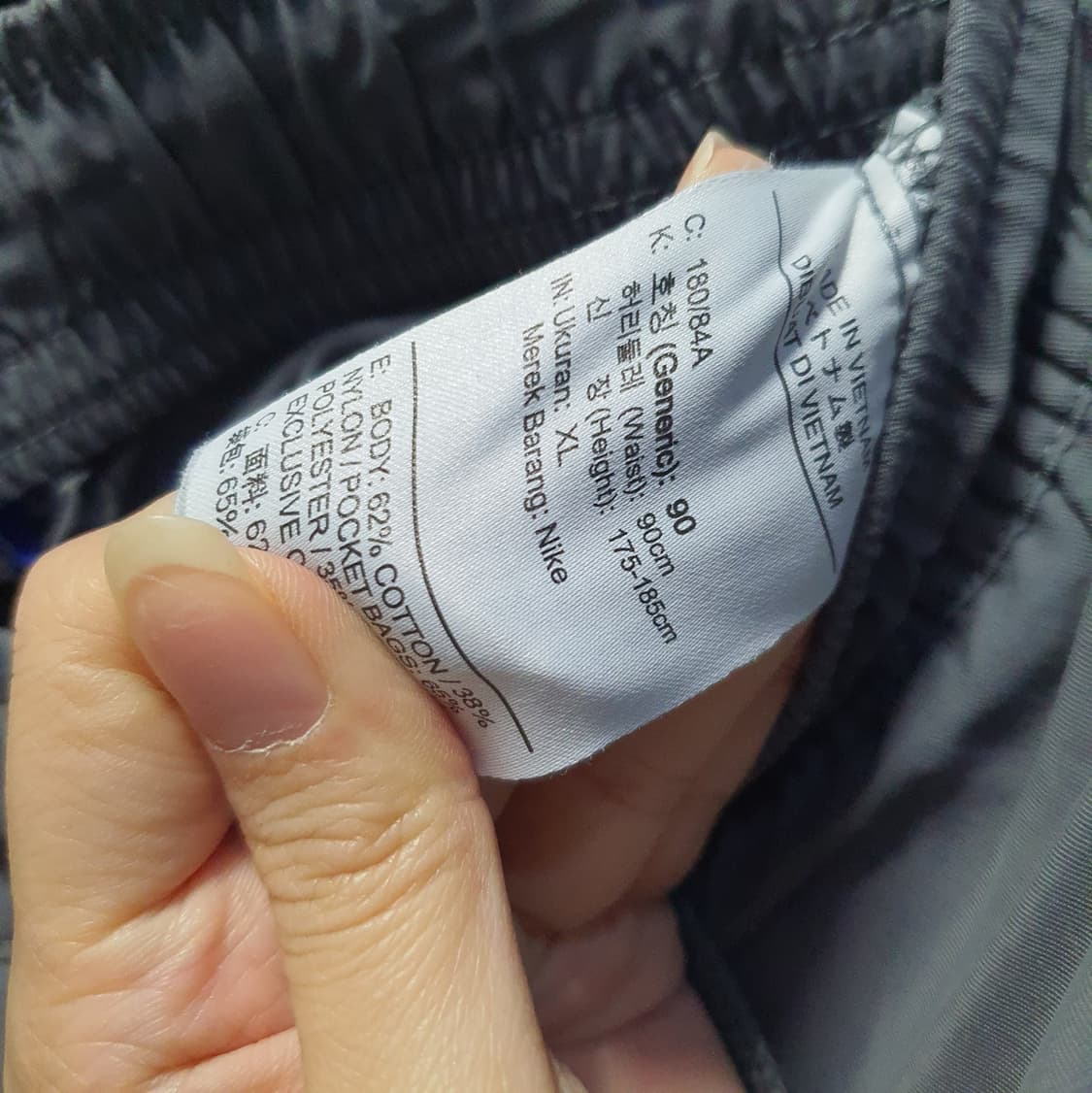 나이키 스우시 우븐 반바지 XL 상품이미지5