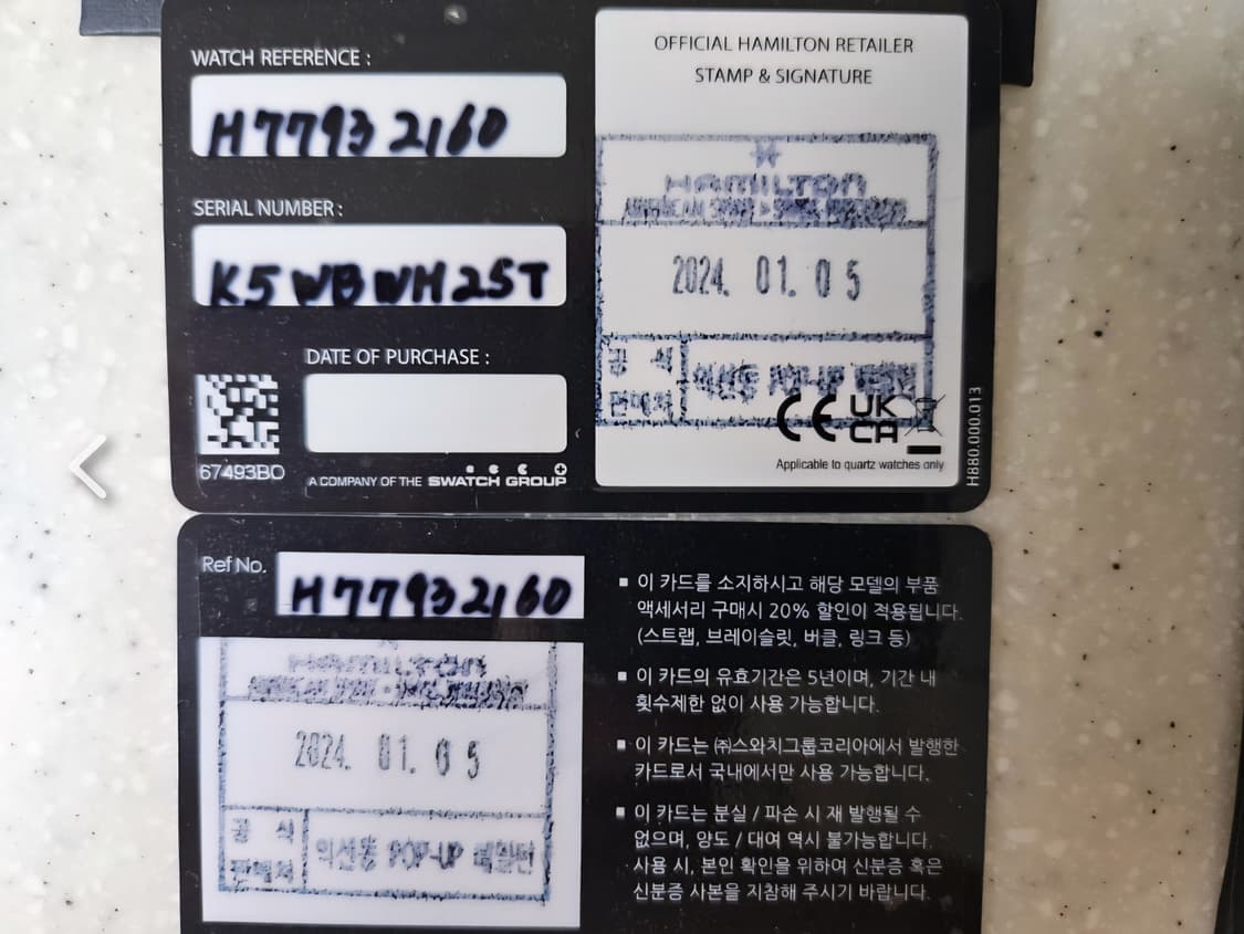 해밀턴 카키 X-윈드 GMT 시계 상품이미지5