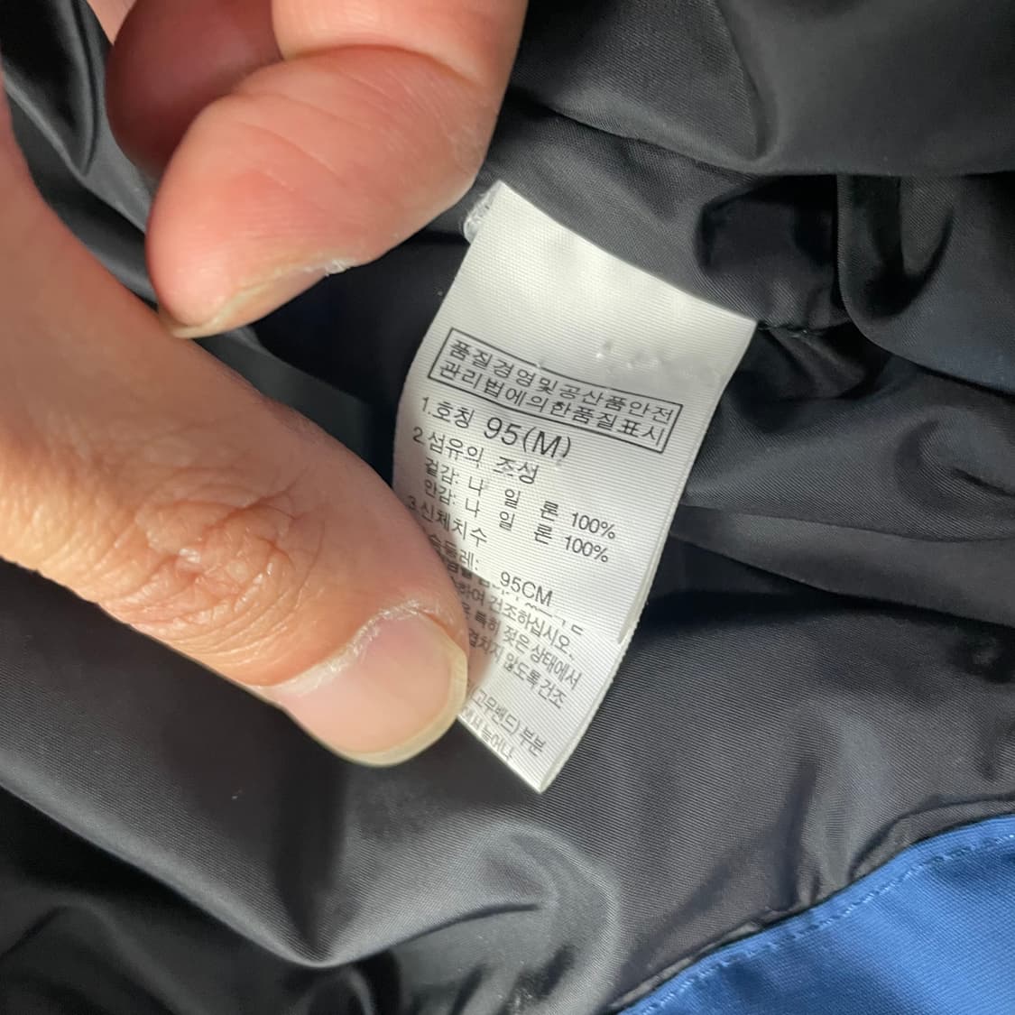 노스페이스 바람막이 블루 상품이미지4