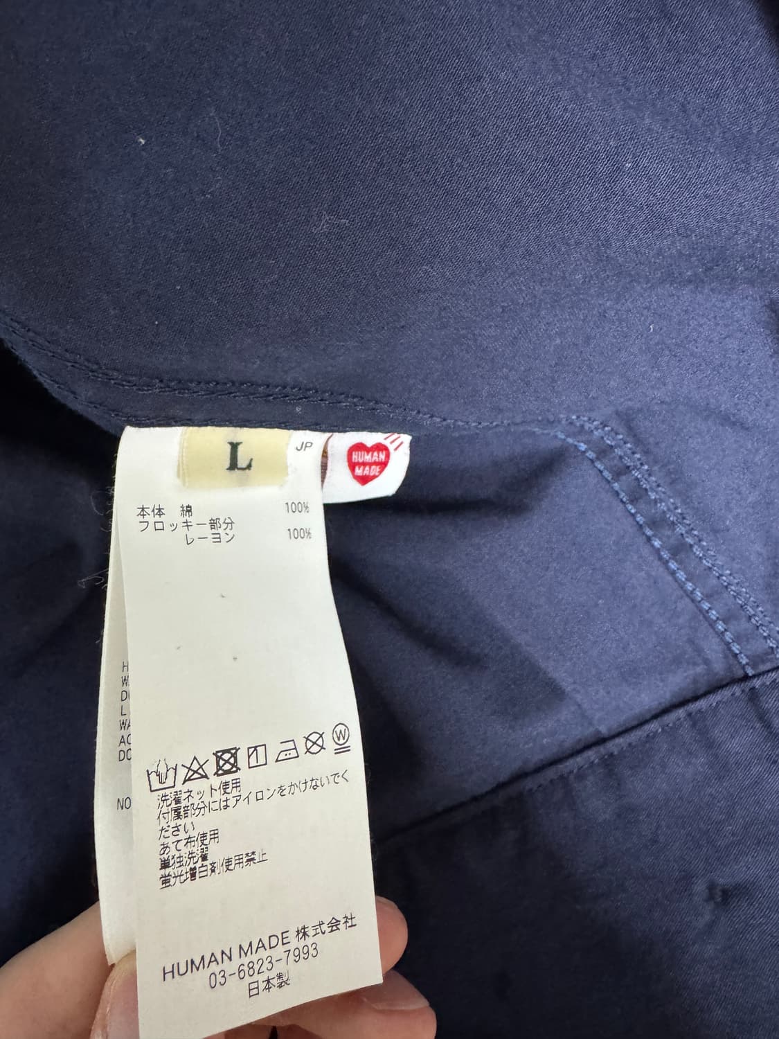 휴먼메이드 드리즐리 자켓 네이비 상품이미지3