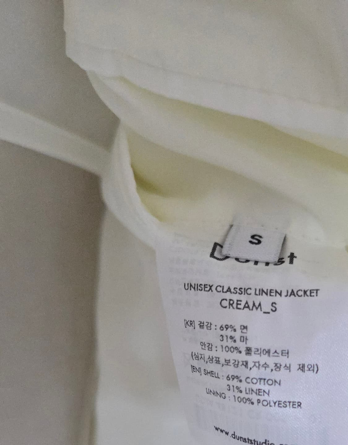 (착샷) 던스트 린넨 자켓 유니섹스 클래식 리넨 크림 상품이미지4