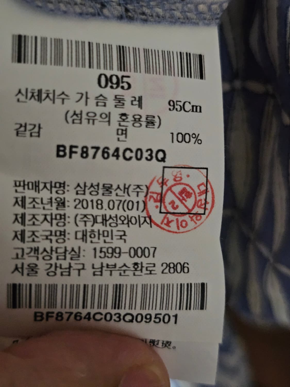 빈폴 아사면 남방 상품이미지4